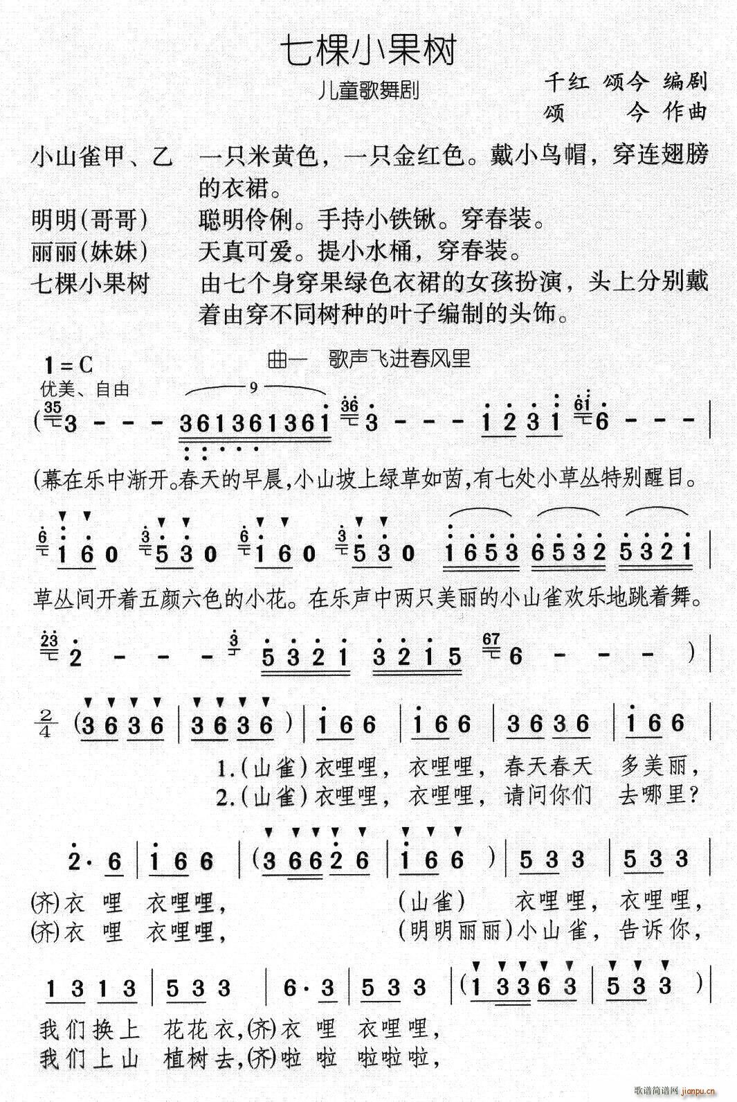 ߿С ͯ脡(ʮּ)1