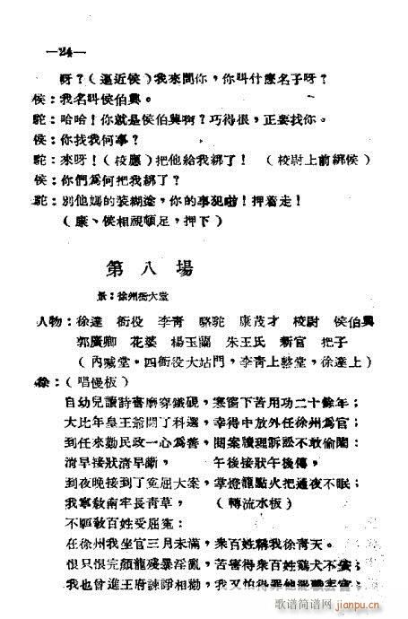 (ԥV)24