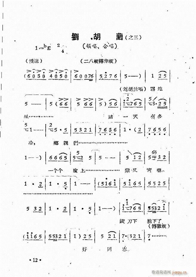 ԥԺF(xin)ǻx ڶ(ԥV)15