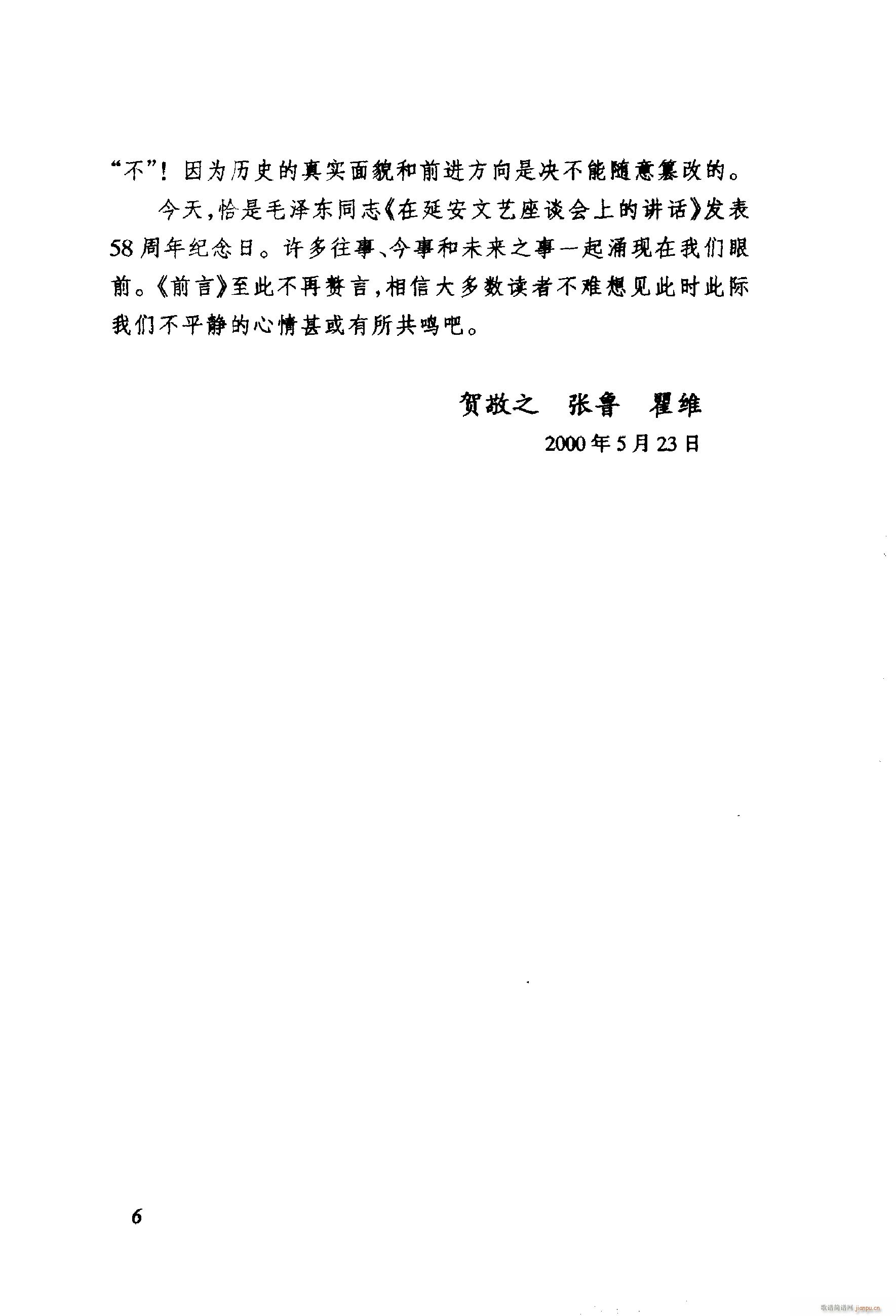 ëŮ 脡 061 114(ʮּ)54
