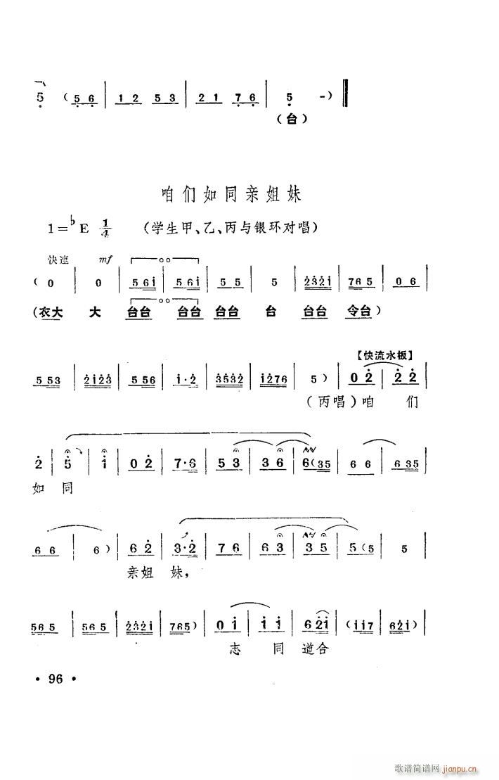 ꖜ ԥ _ 001 050(ԥV)25