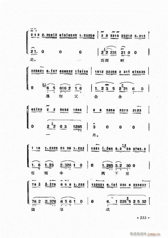 ﳪǻx ӆ 181 240(V)53