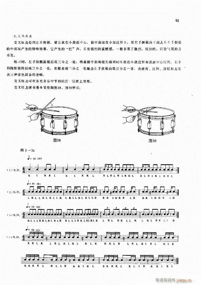 ʿĬF(xin)L(fng)̳61 120(ʮּ)33