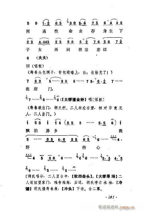 ɄĿC͵ھż201-240(V)1