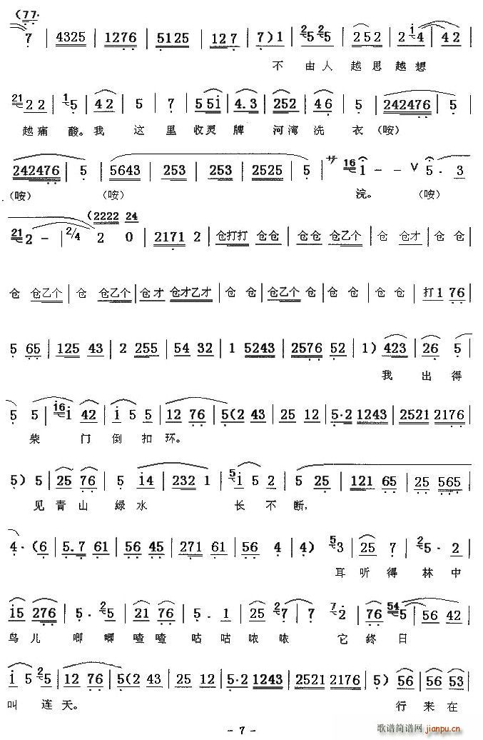 [ǻ]Ӟϴ(ָV)7