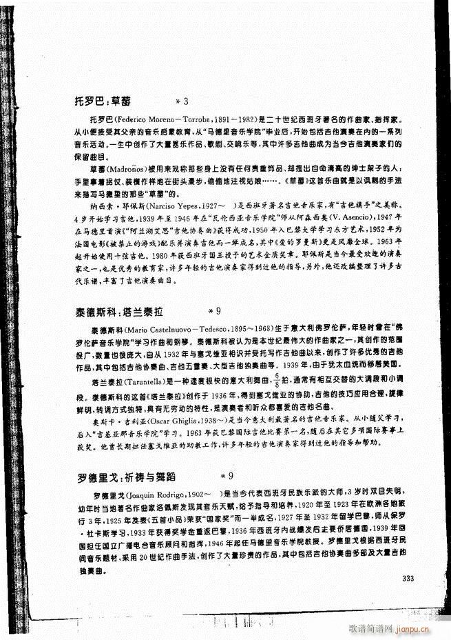 ŵ伪̳301 336(V)33