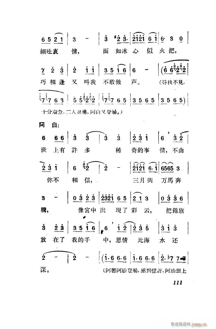  脡 ȫ 101 150(ʮּ)20