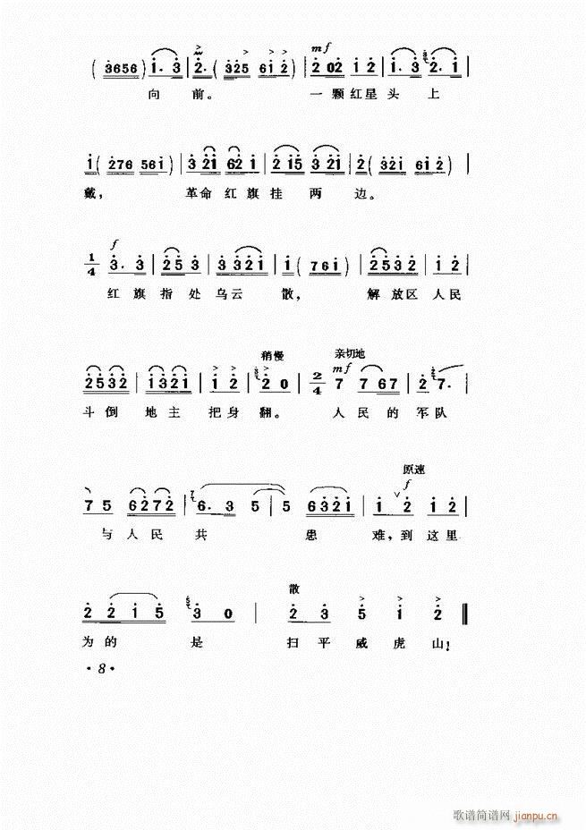  Ӱ Сμ1 60(V)13