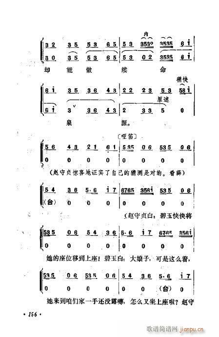 ɄĿC͵ھż141-160(V)16