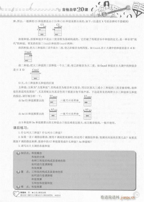 ԌW(xu)20n61-80(V)19