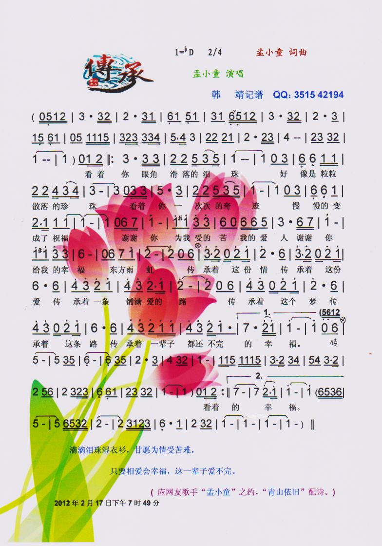 СV(ָV)1