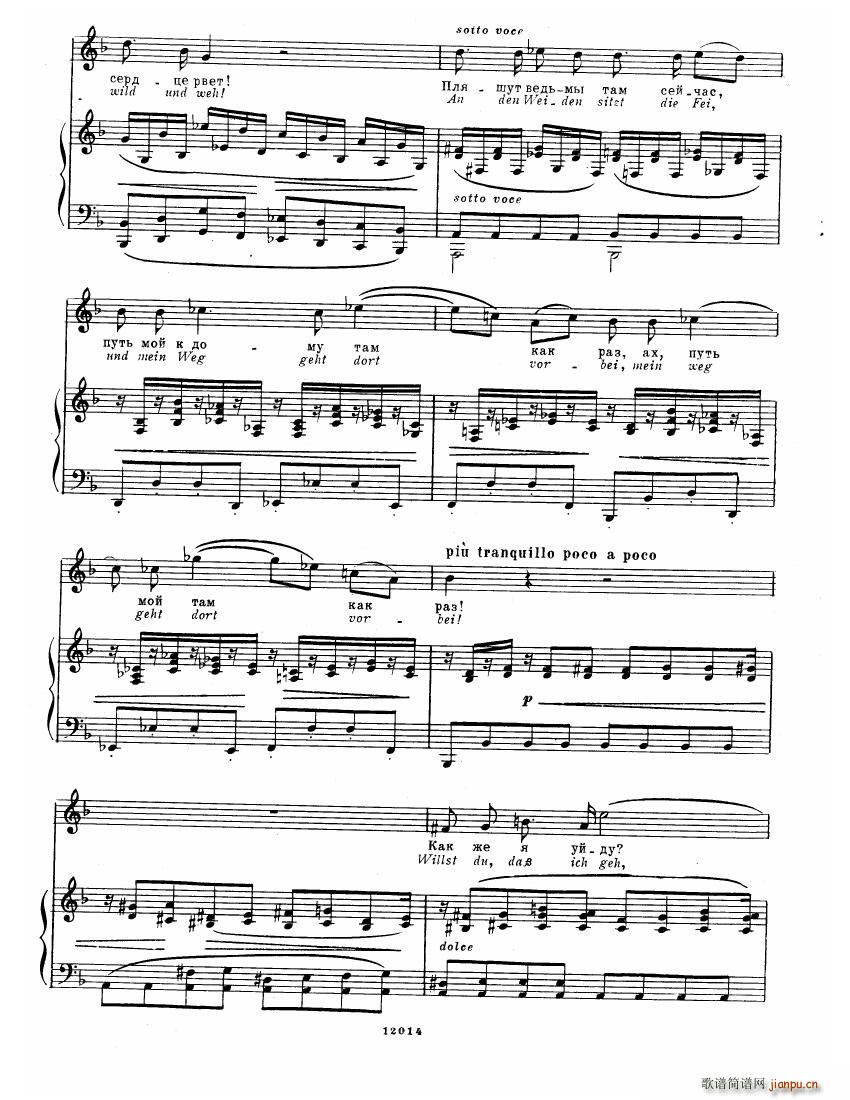 Brahms Songs(V)28