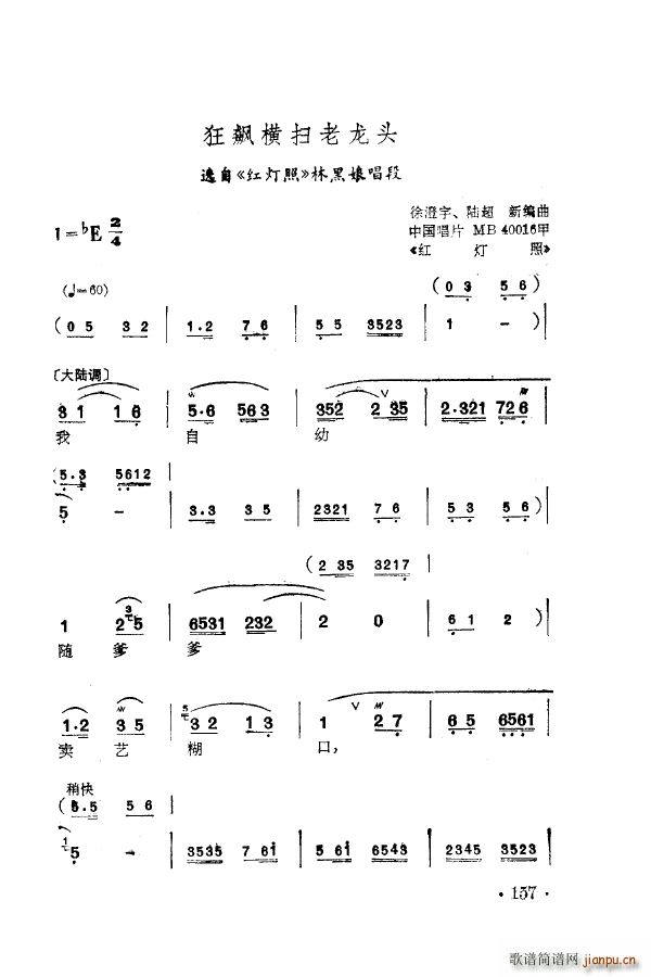 ÷m䳪ǻ 151 205(ʮּ)16