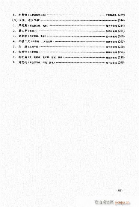ӆ1-20Ŀ(ʮּ)23