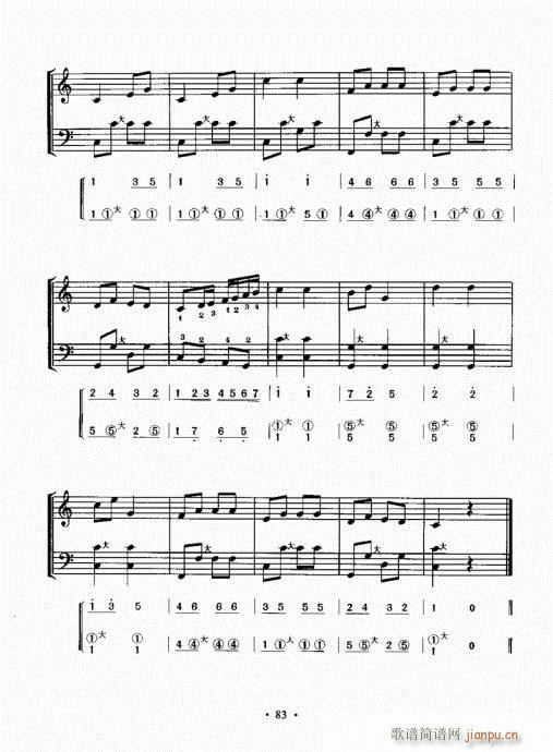 Lٳɽ̳81-100(LV)3
