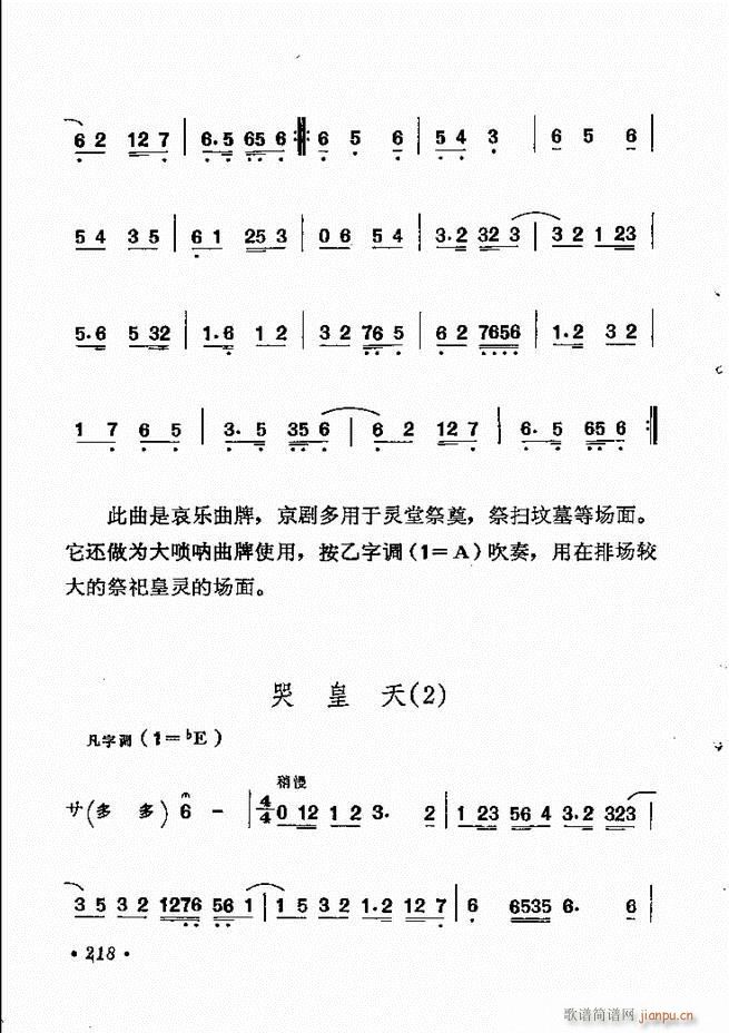 y(tng)x 181 244(V)38
