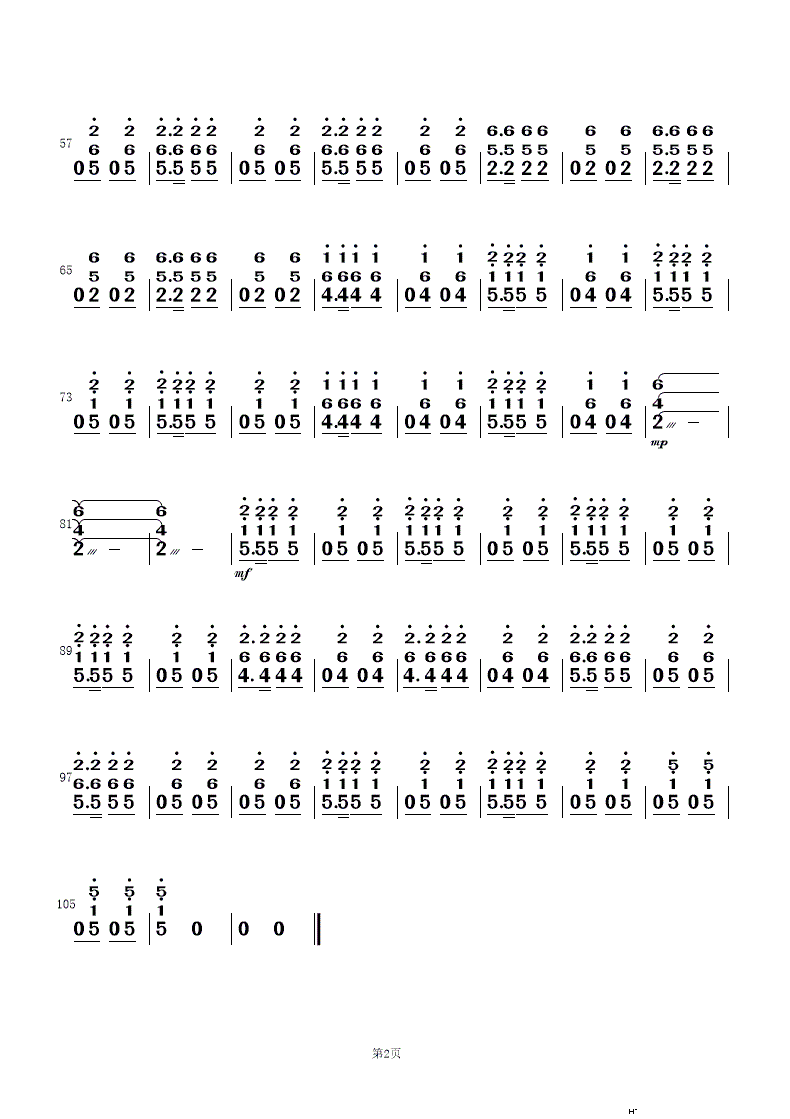 s` 質c(du)(V)10