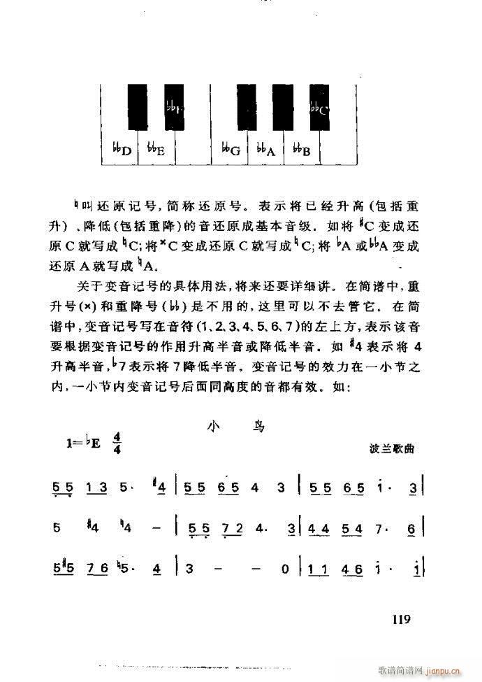 ع ӽ̺ӌW(xu)61 120(ʮּ)59