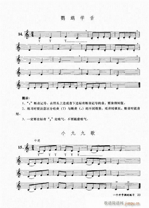 בcɽ׵12čW(xu)21-40(ѺV)3