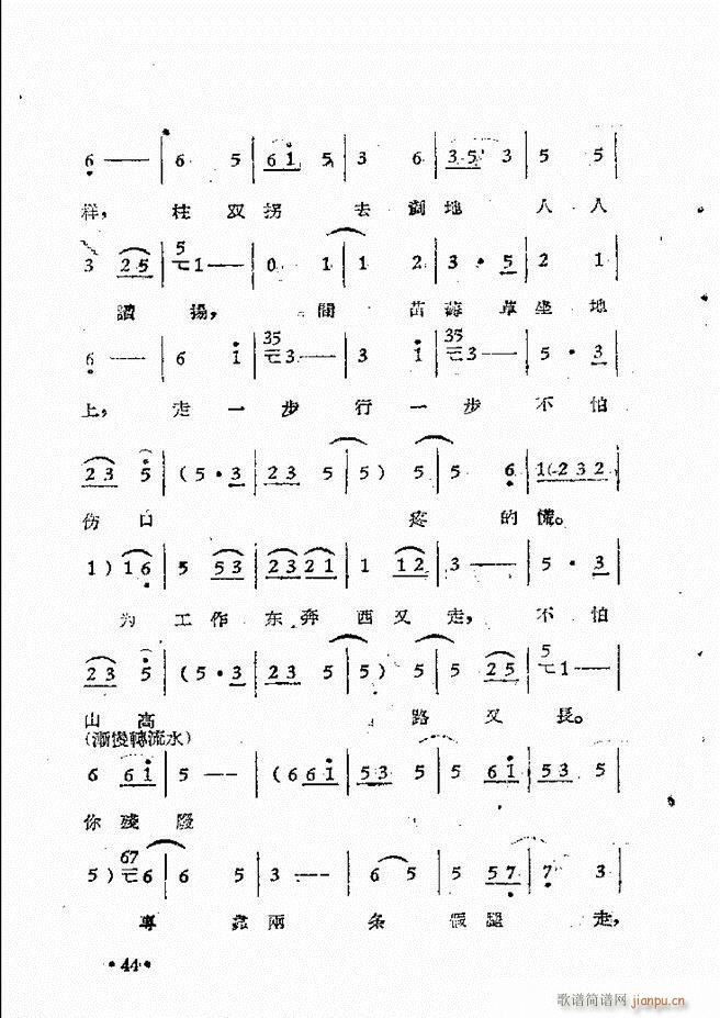 ԥԺF(xin)ǻx ڶ(ԥV)47