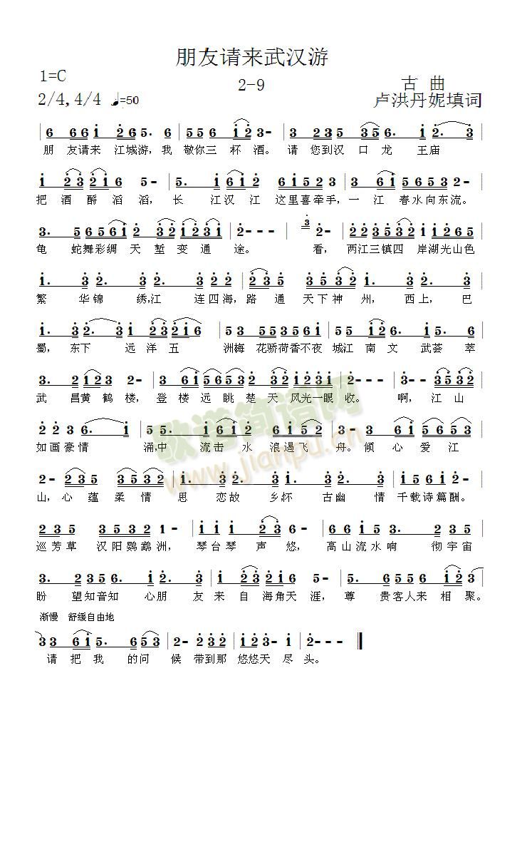 2-9(ָV)1