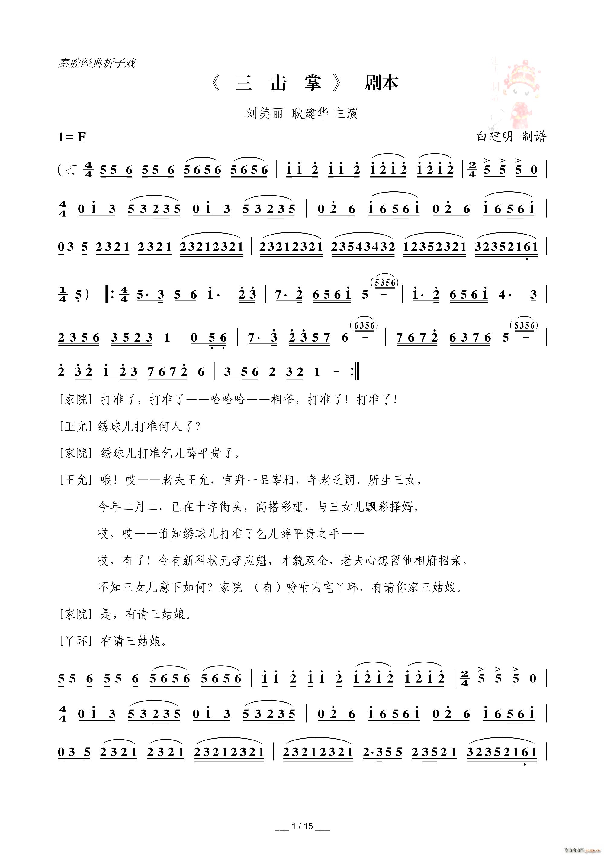 ǻ  ӑȫ(ʮּ)1