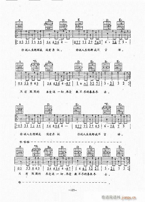 {(jng)̳101-140(V)23