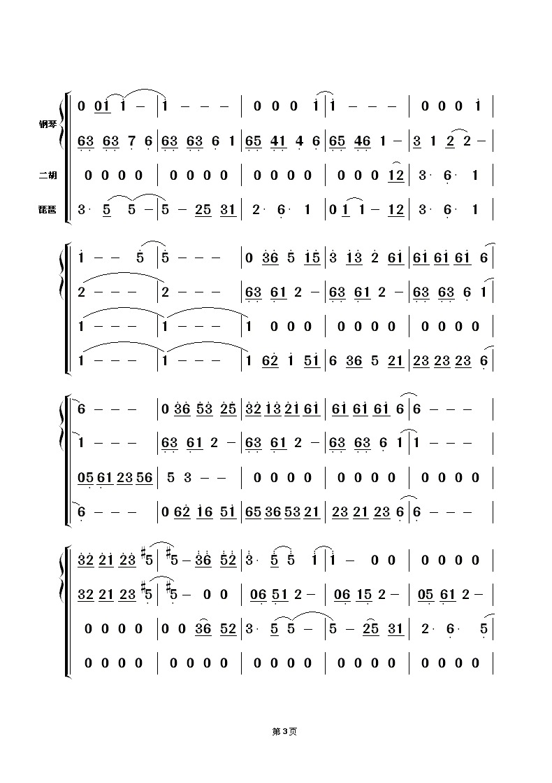 Ї(ָV)3
