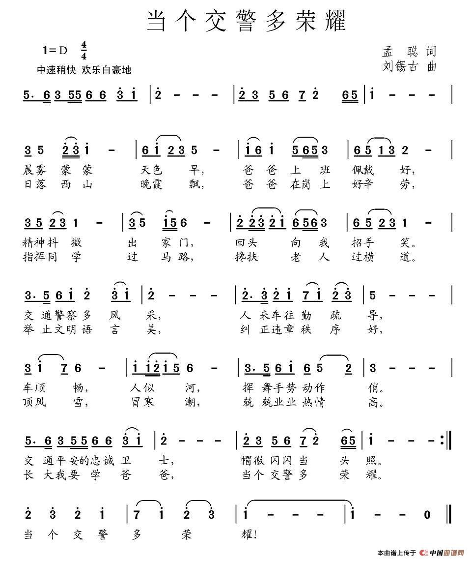 sҫ(ָV)1