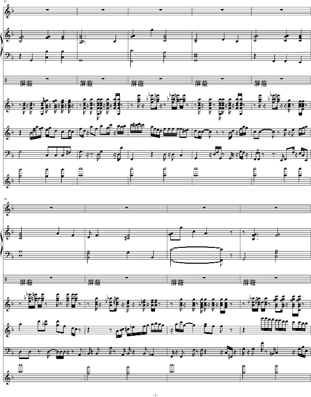 һ(V)7