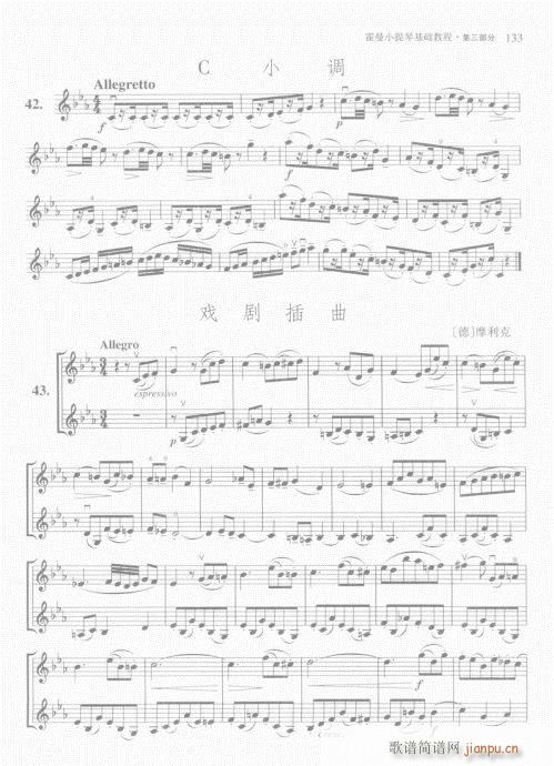 СٻA(ch)̳121-140(СV)13