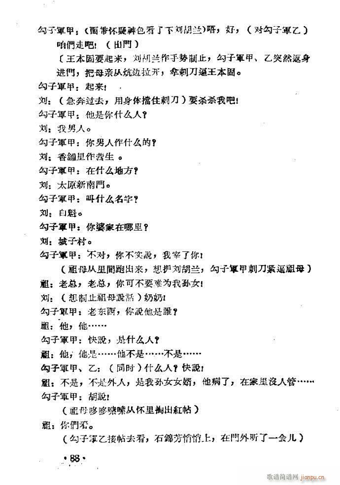 m??c81-120(ԥV)8