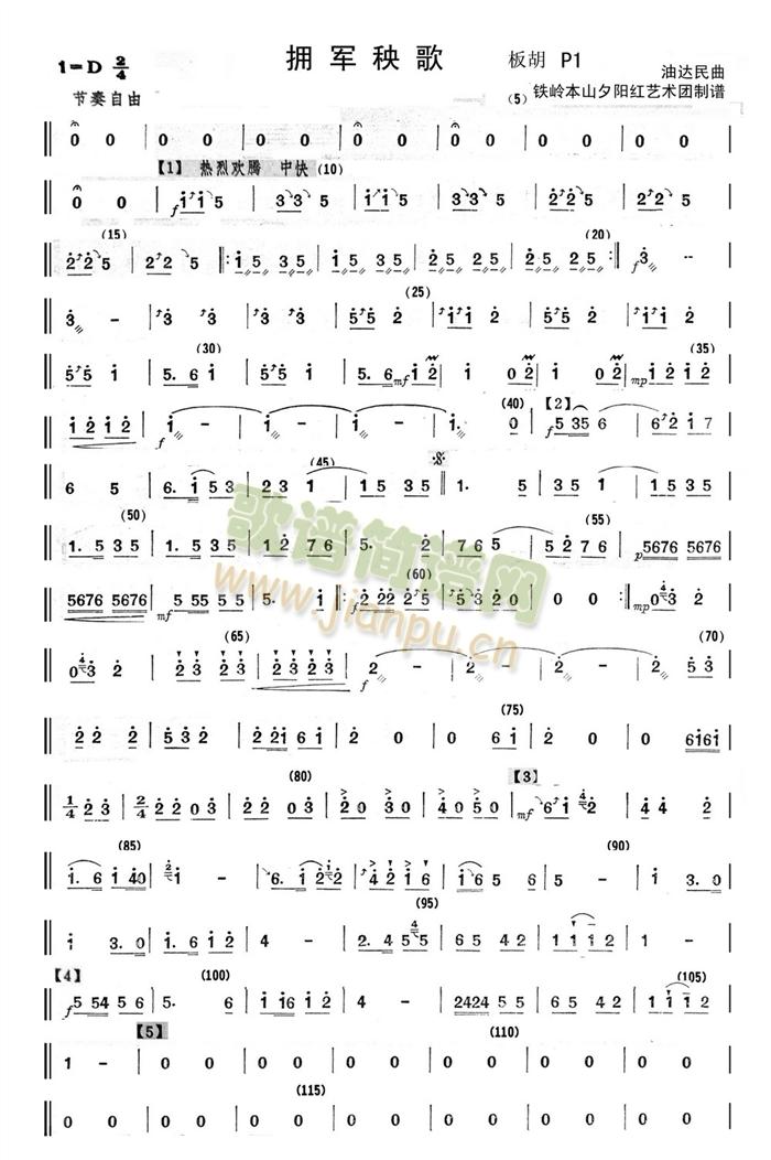 ܊5(V)3