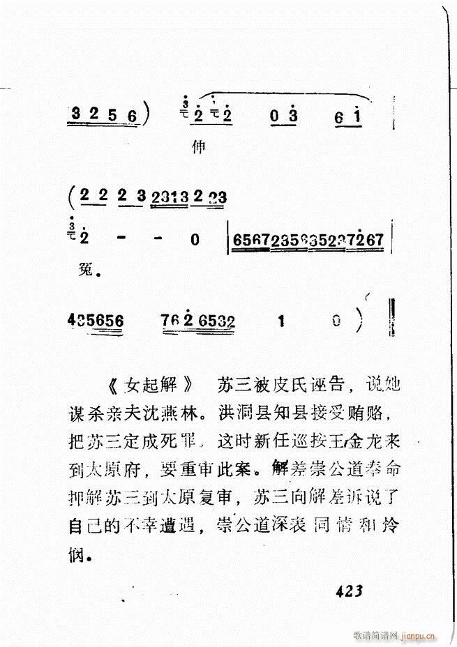 Vǻx  361 428(V)61