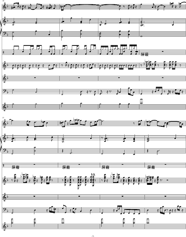 һ(V)3