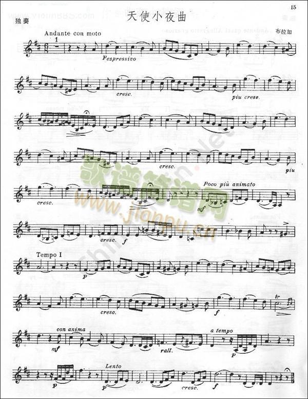 (СV)1