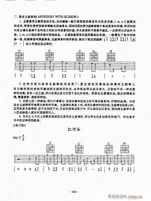 {(jng)̳301-340(V)6