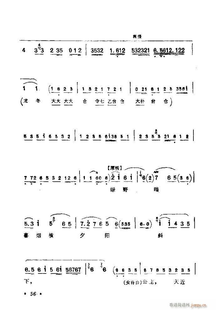 41-80(V)16