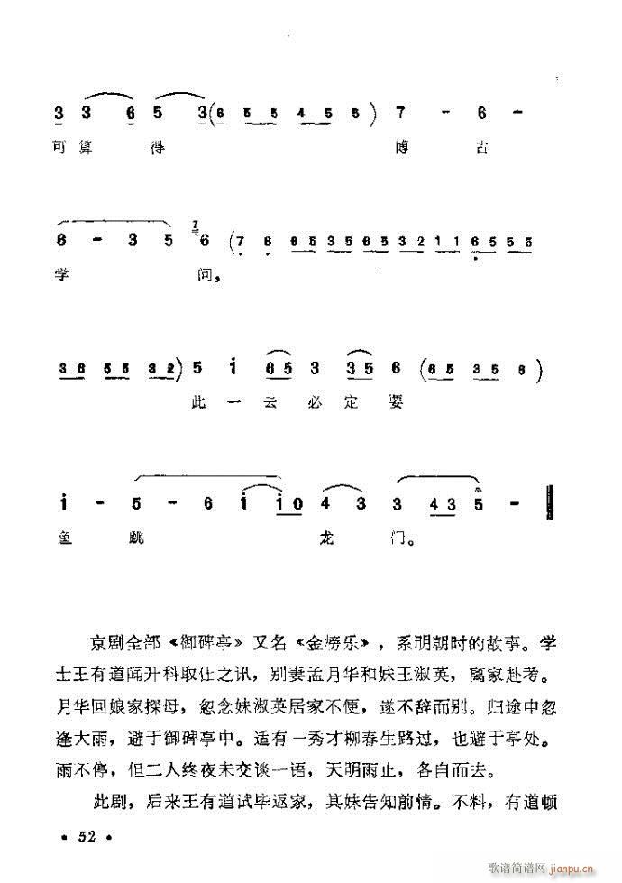 41-80(V)12