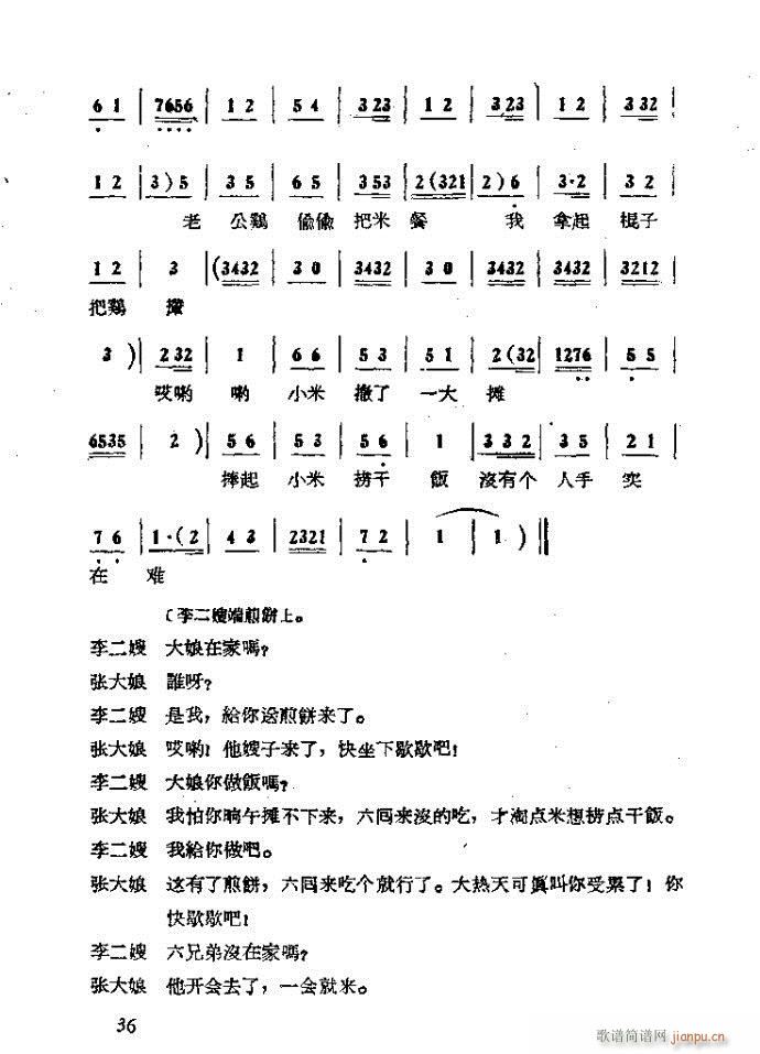 ΄ ɩļ (ʮּ)36