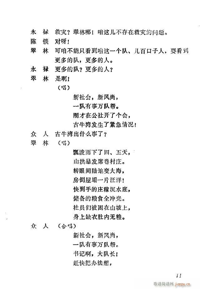(yng)(ָV)11