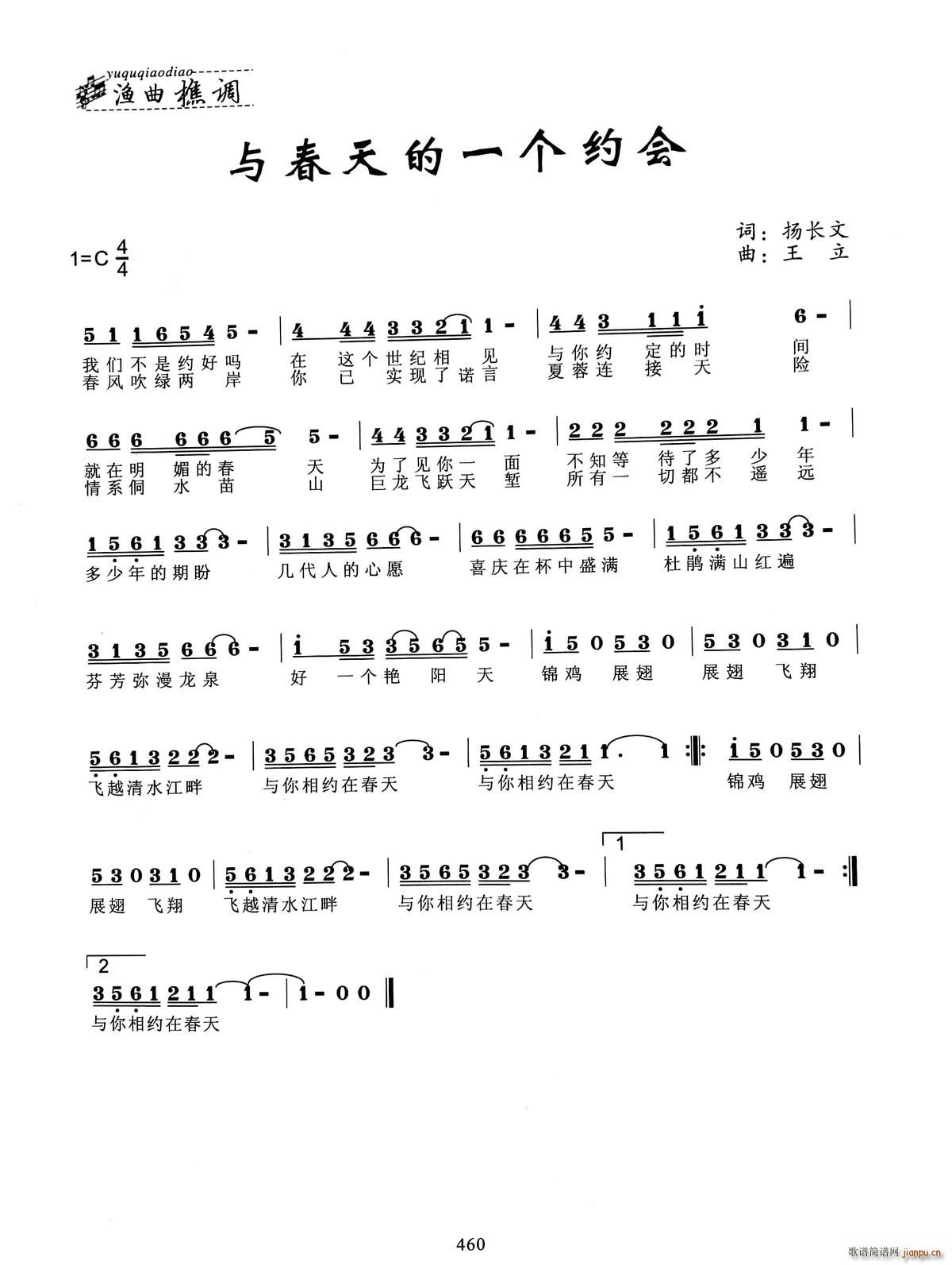 cһ(g)s(hu)(ָV)1