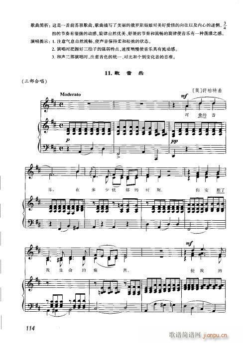 101-128(ָV)14