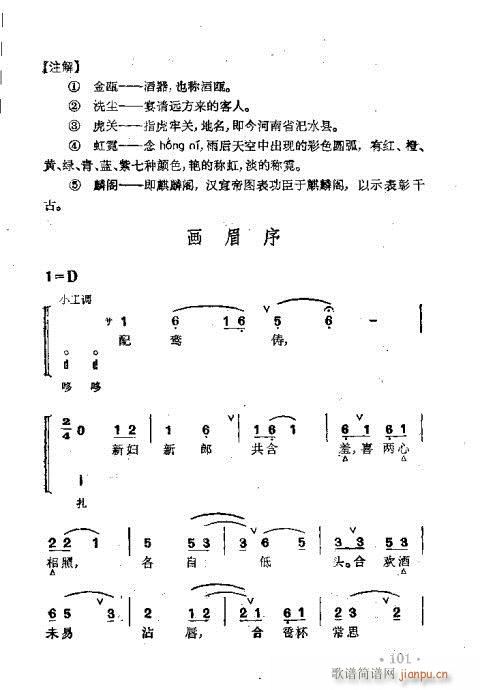 ȺR101-140(V)1