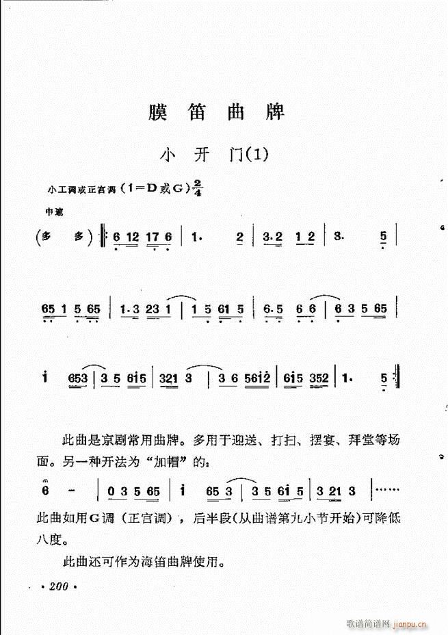 y(tng)x 181 244(V)20