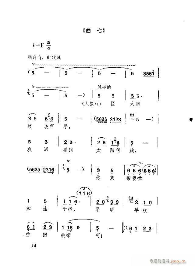 ws  Ļ脡(ʮּ)8