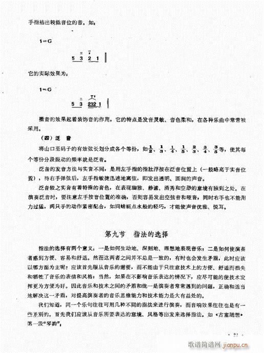 ˇg(sh)21-40(ʮּ)1