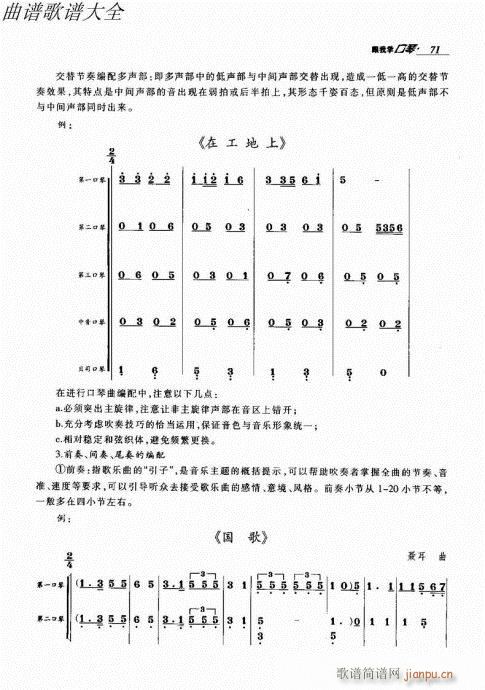 ҌW(xu)61-80(V)8