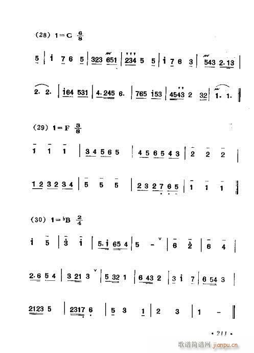 181-220(ָV)31