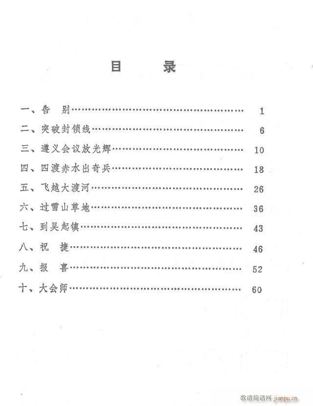 t܊h(yun)y  濂V Ŀ1-30(V)32